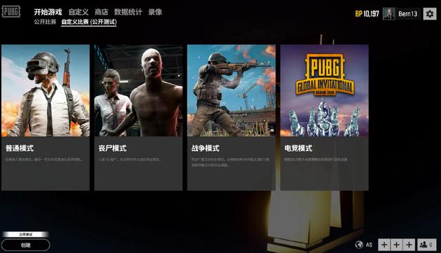 年非凡職業 年非凡職業