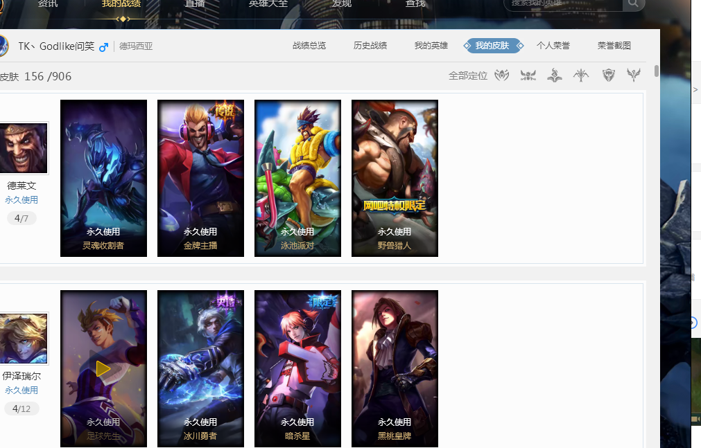 但吸引了全 但吸引了全