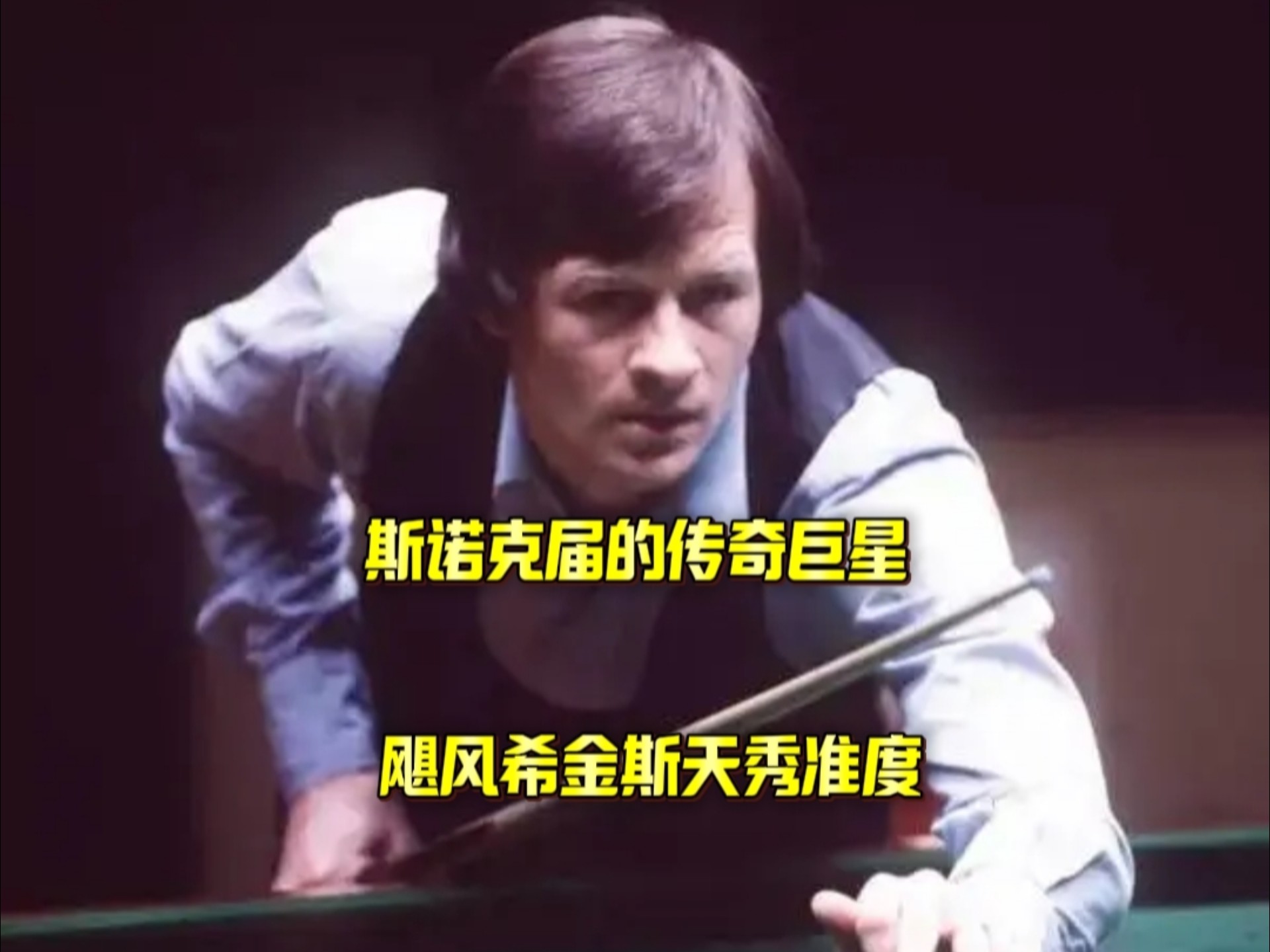 的不同角色 的不同角色