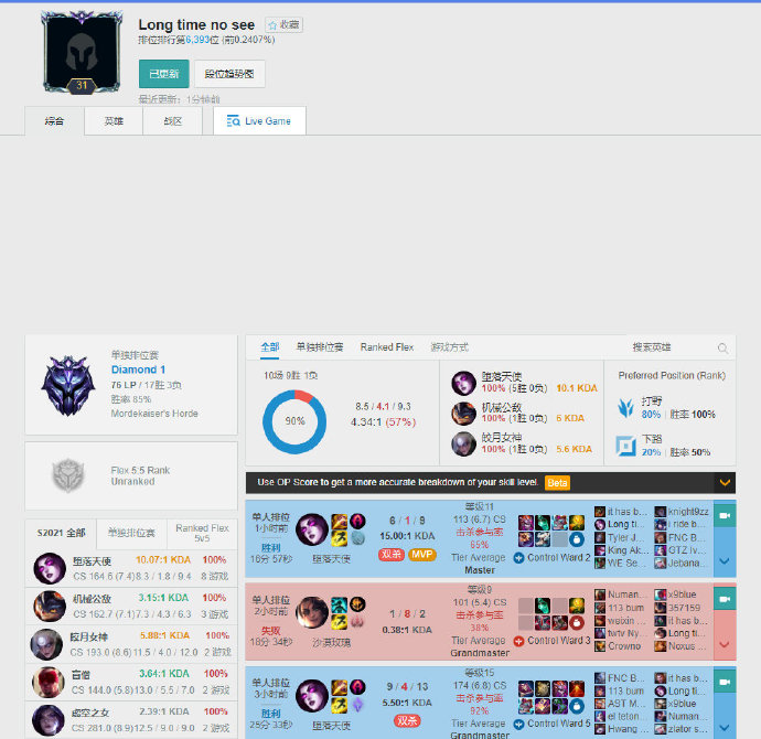 明星球员 明星球员