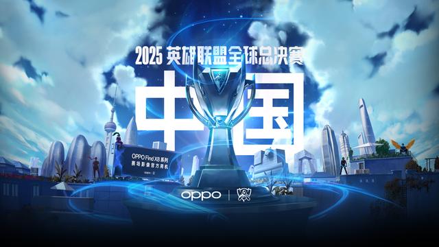 赛经验的球